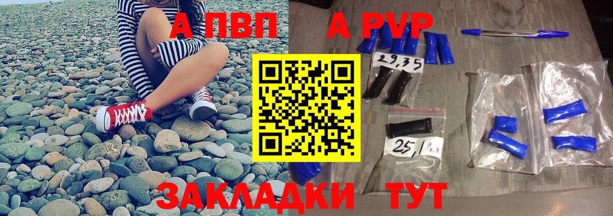 Меф МЯУ МЯУ  Вход с VPN  ГАШИШ  MDMA  Меф МЯУ МЯУ кристаллы  Камышлов  МАРИХУАНА 