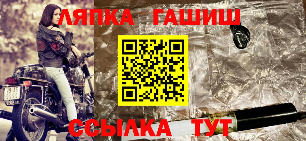 ГАШИШ Изолятор  ГАШИШ хэш  как найти закладки  Вход с VPN  Камышлов 