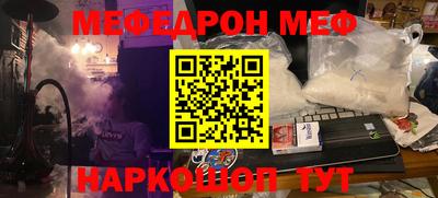 молекула духа Кандалакша