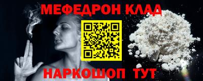 прущая мука Ирбит