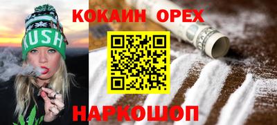 прущая мука Ирбит