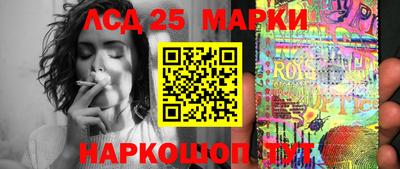 гашик Ипатово