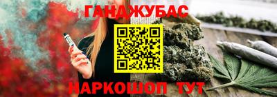 гашик Ипатово