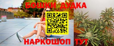 молекула духа Кандалакша