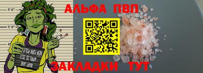 молекула духа Кандалакша