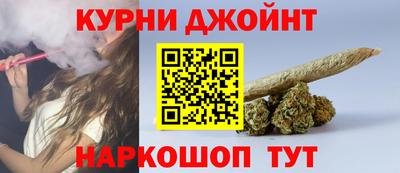 каннабис Камышлов