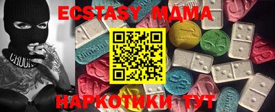 молекула духа Кандалакша