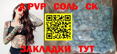 каннабис Камышлов