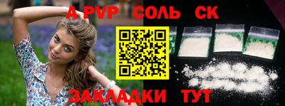 каннабис Камышлов