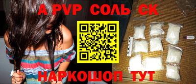 гашик Ипатово