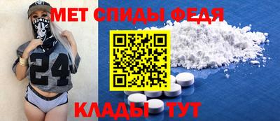 молекула духа Кандалакша