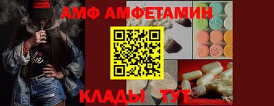 гашик Ипатово