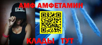 гашик Ипатово