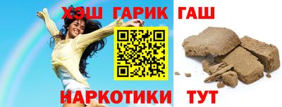 каннабис Камышлов