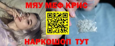 каннабис Камышлов