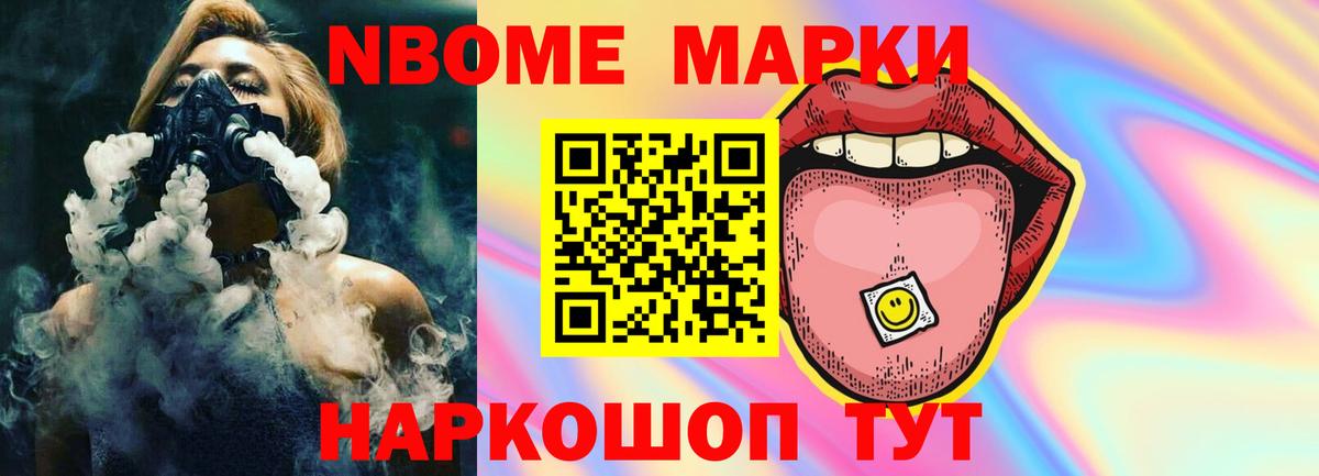 ЛСД экстази кислота Камышлов