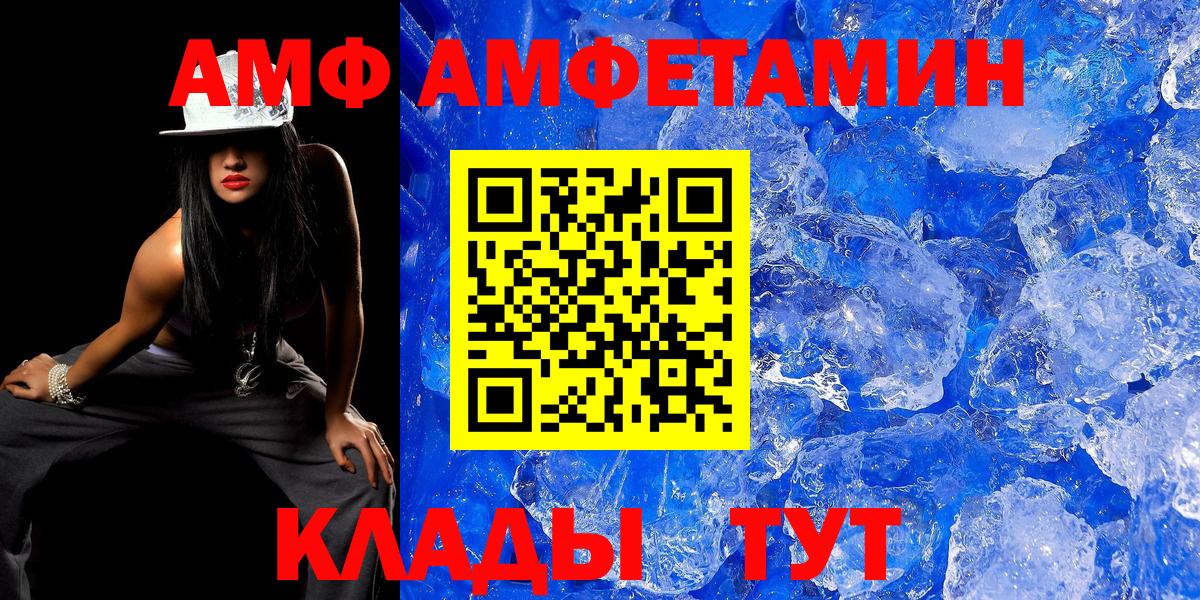 Первитин кристалл Камышлов