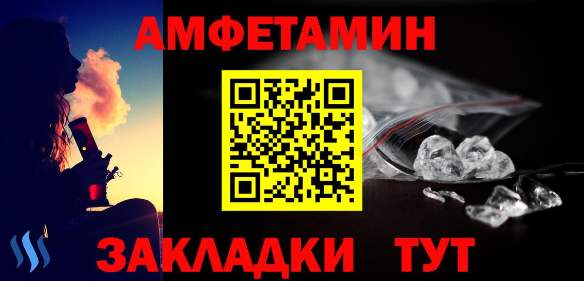 Камышлов  Первитин Methamphetamine  Вход с VPN  Первитин Methamphetamine 