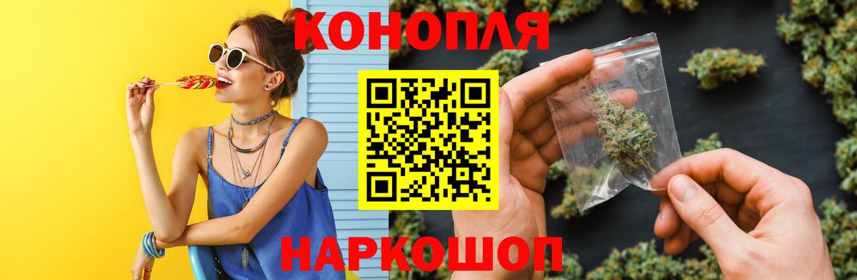 Камышлов  Канабис White Widow  МАРИХУАНА тримм  МАРИХУАНА Amnesia  Вход с VPN 